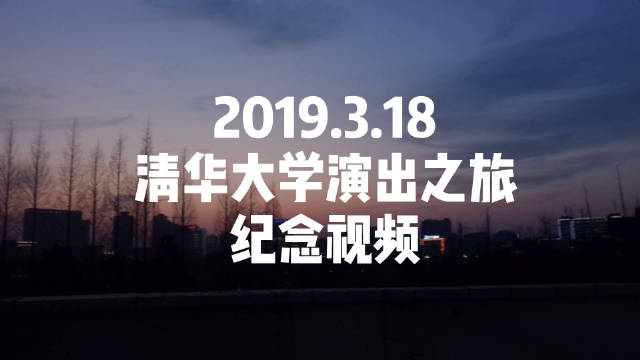 我的vlog生活